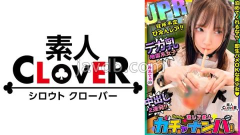 Mosaic STCV-529 JPR Additional Address, Puen/Rare/Mions (unemployed)/Returned Thanks For One Night!Goddess Of Intense Kawa Girls With Unknown Address And Occupation Unknown!A Series Of Fierce Play With A Small Body!Beautiful Breasts And Beautiful Ass Can Only