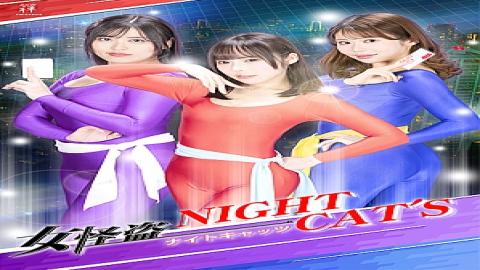 English sub Zen ZEPE-83 Female Phantom Thief NIGHT CAT'S