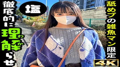 Mosaic SIMA-015 おとは