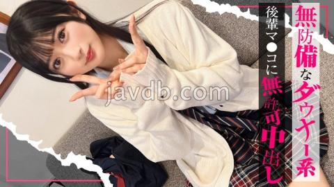 Mosaic SIMO-003 入り浸り娘無防備なダウナー系美少女をエッチで理解(わか)らせ！『だからダメだって…！』ダメダメ言いつつも感じまくってる後輩ちゃんのパイパンおマコに無許可中出し！かりん