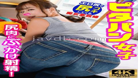 English sub GPTPJ-016 Mizukawa-san Pita Bread Girl