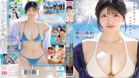 MIKR-026 Newcomer: Do You Like Beautiful Older Sisters? Exclusive Mika Tomoyoshi AV Debut!
