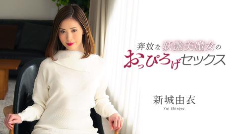 Caribbeancom CR-070625-001 Uninhibited and seductive beauty witch spreads her legs for sex The unrestrained bewitching beauty witch's plump sex