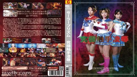 English sub GPTM-07 水手棱鏡究極觸手凌辱