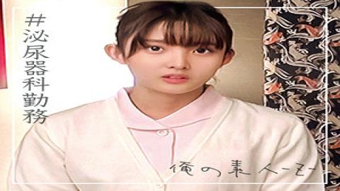 230ORECO-996 Sayu & Goro