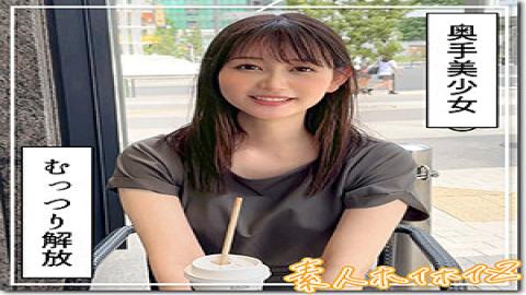 420HOI-345 Shizuka-chan (23) Amateur Hoi Hoi Z, Amateur, Documentary, POV, Beautiful Girl, Neat, Beautiful Breasts, Squirting, Facial