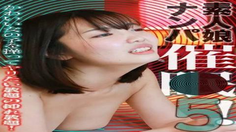 Paradise Tv PARATHD-4512 Amateur girl Nampa! (5) Control a cute girl and insert as much as you want!PARATHD04512 素人娘ナンパ催！（5）かわいい女の子を操ってヤリたい放題の挿れ放題！